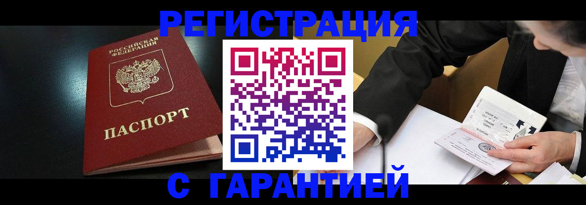 регистрация для дет. сада в Болотном