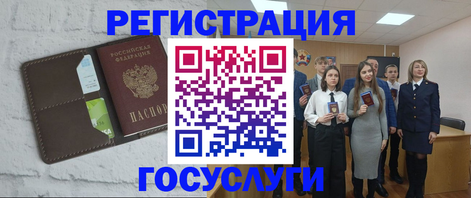 временная регистрация собственник в Болотном